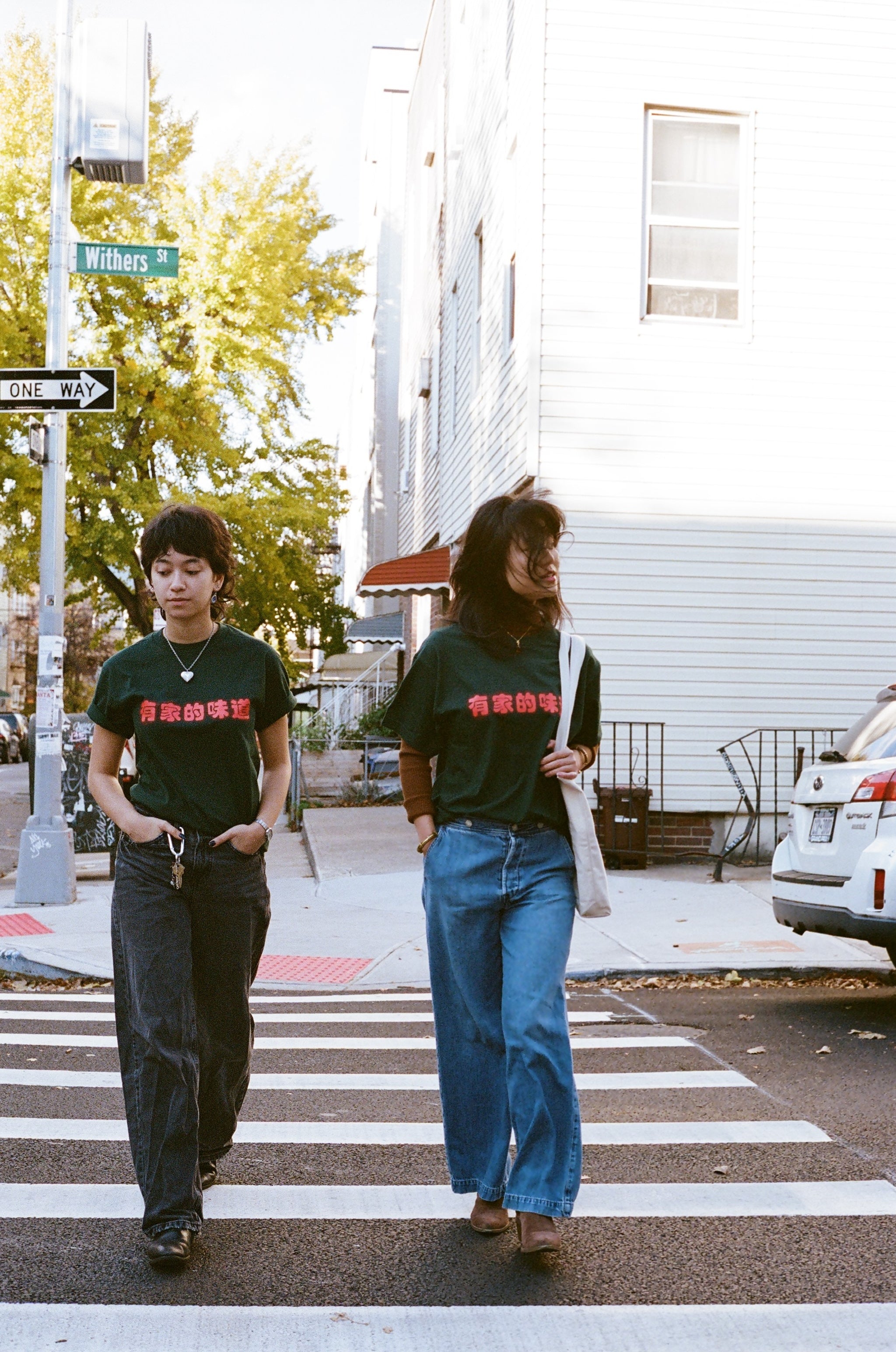 LTS 'Tastes Like Home' Tee – Land to Sea NYC