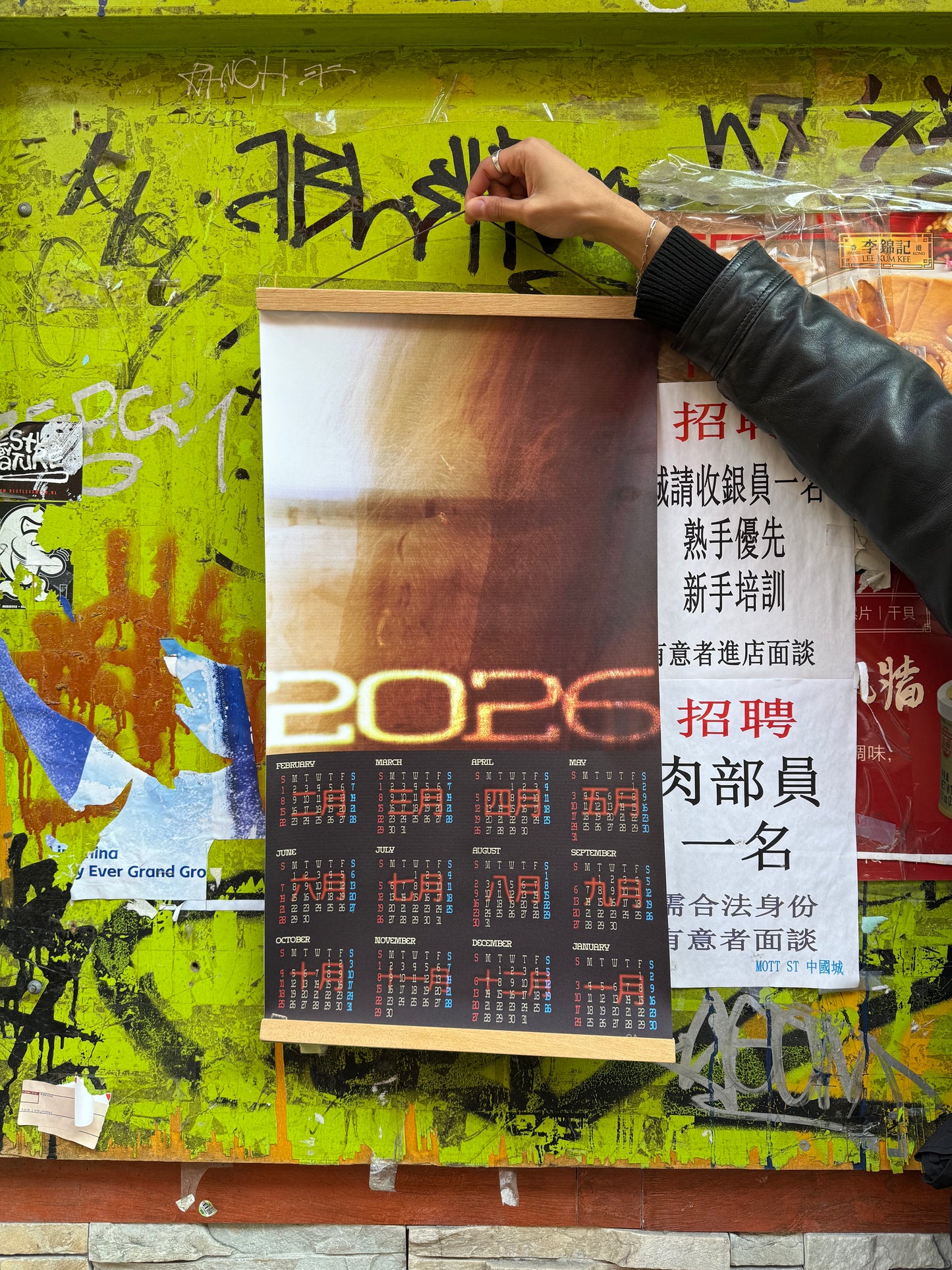 Year of the Horse Calendar