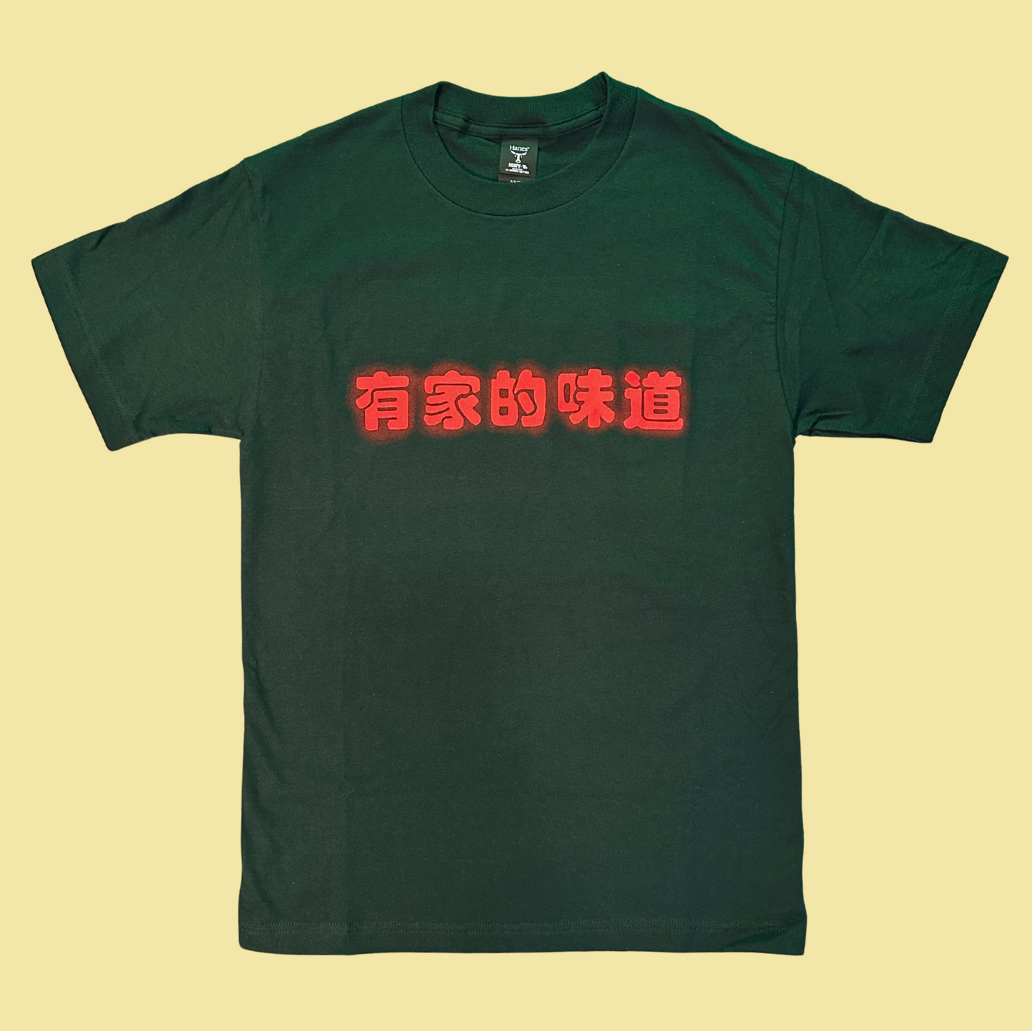 LTS 'Tastes Like Home' Tee